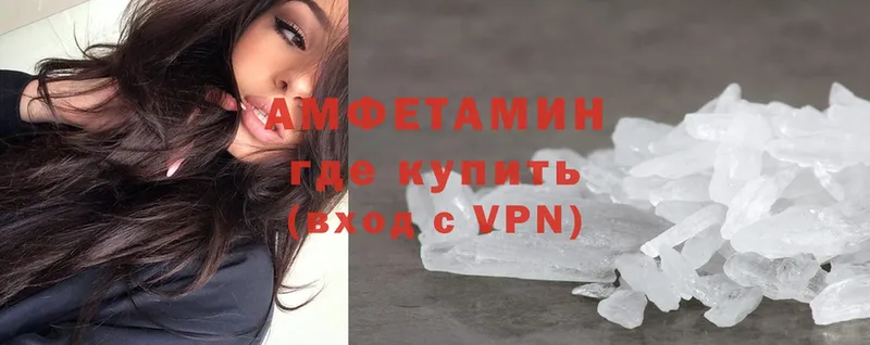 где найти наркотики  Валдай  Amphetamine VHQ 