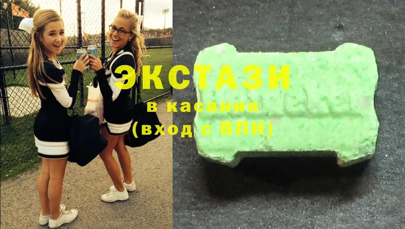 Ecstasy круглые  MEGA   Валдай 